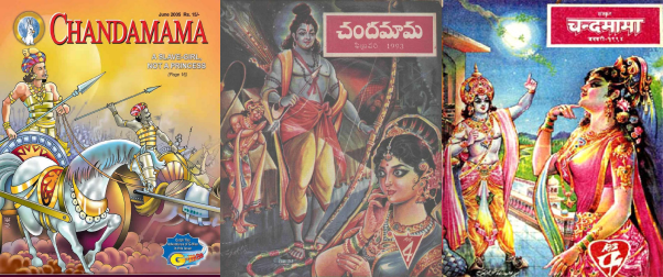Chandamama – Stories on Indian Mythology [PDF + CBR]