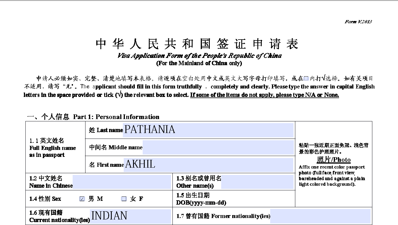 China Visa