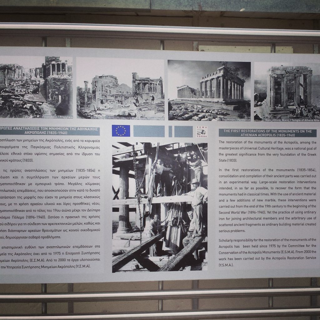 History of Acropolis